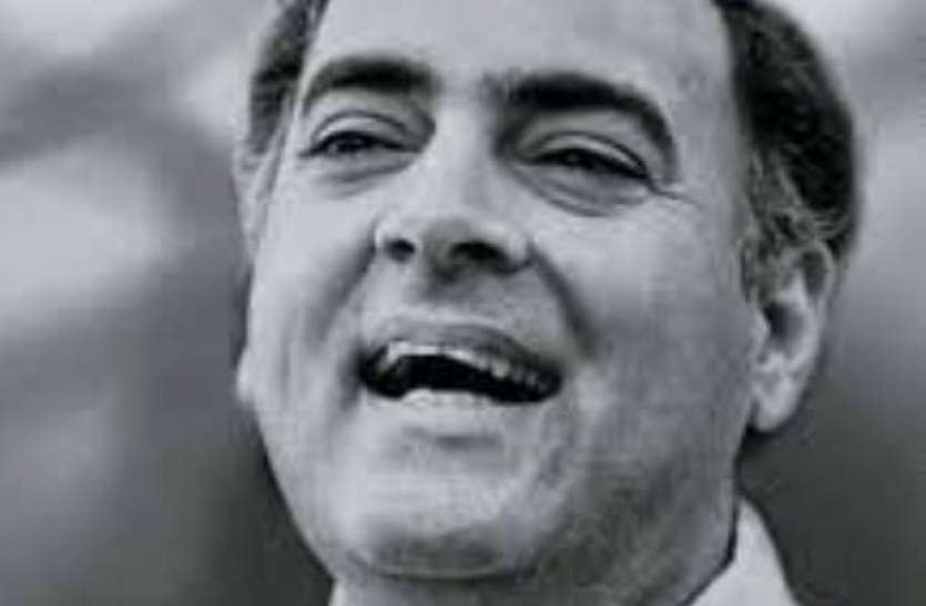 Rajiv gandhi Rajiv Gandhi Birth Anniversary: जानिए मोदी सरकार के आने से पहले तक कौन सी योजनाएं राजीव गांधी के नाम पर थी और अब कितनी बचीं