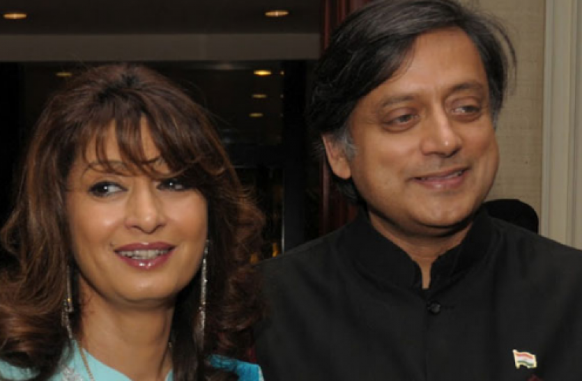 Sunanda Pushkar and Shashi Tharoor Sunanda Pushkar Death Case: सुनंदा की मौत को हत्या मानने के लिए पर्याप्त सबूत नहीं - कोर्ट