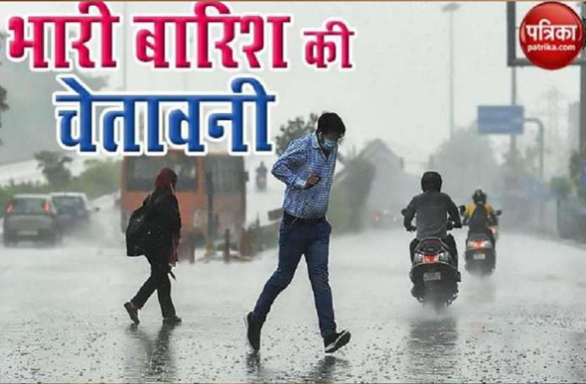 heavy rain alert Weather Forecast Today Live Updates: फिर सक्रिय हुआ मानसून, उत्तराखंड, यूपी-बिहार सहित इन राज्यों में होगी भारी बारिश