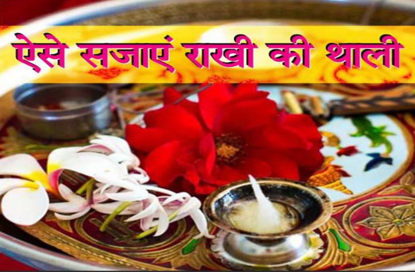 thali_3.jpg