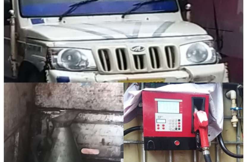 bio-diesel : जीप में बना रखा था चलता फिरता बायो-डीजल पंप bio-diesel : जीप में बना रखा था चलता फिरता बायो-डीजल पंप