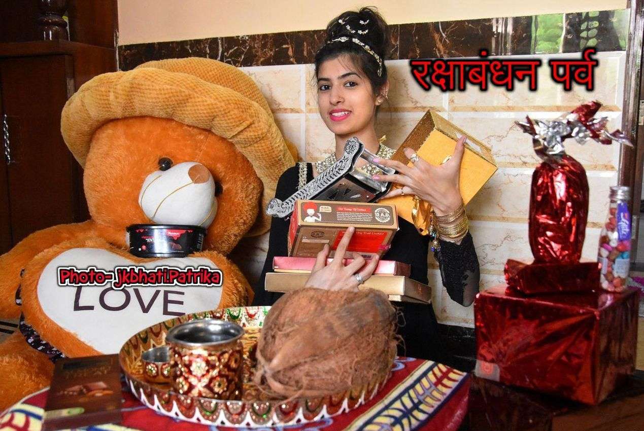 रक्षाबंधन पर्व विशेष- कोरोना ने बदला रक्षाबंधन पर्व का ट्रेंड रक्षाबंधन पर्व विशेष- कोरोना ने बदला रक्षाबंधन पर्व का ट्रेंड