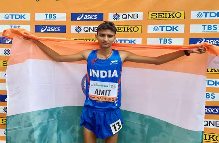 amit_1.jpg World Athletics U20 : अमित ने 10,000 मीटर रेस वॉक में रजत पदक जीता