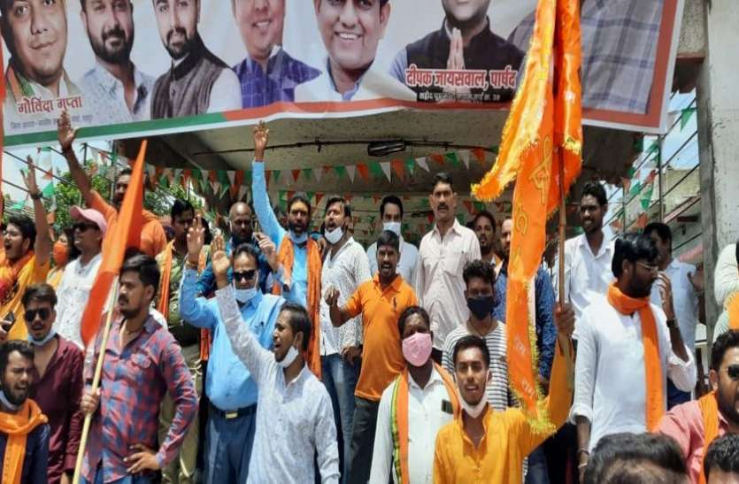 bhajumo.jpg भाजयुमो की धर्मांतरण के विरोध में पदयात्रा, पदाधिकारी बोले, पुलिस नहीं लिखती शिकायत