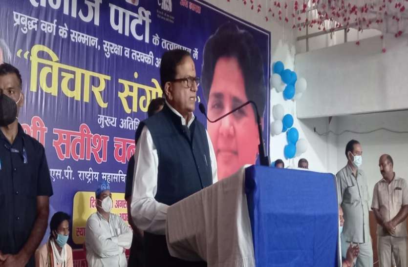 bsp_satish_mishra.jpg 2007 की तरह एक बार फिर से यूपी में बनेगी बसपा की सरकार: सतीश मिश्रा