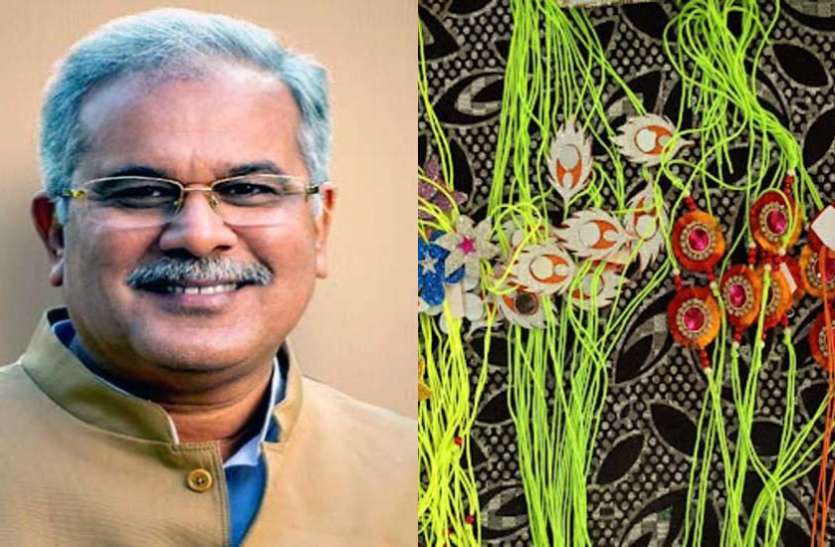 Raksha Bandhan 2021: मुख्यमंत्री की कलाई पर बांधी जाएगी प्राकृतिक रूप से बनाई गई बिहान की राखियां Raksha Bandhan 2021: मुख्यमंत्री की कलाई पर बांधी जाएगी प्राकृतिक रूप से बनाई गई बिहान की राखियां