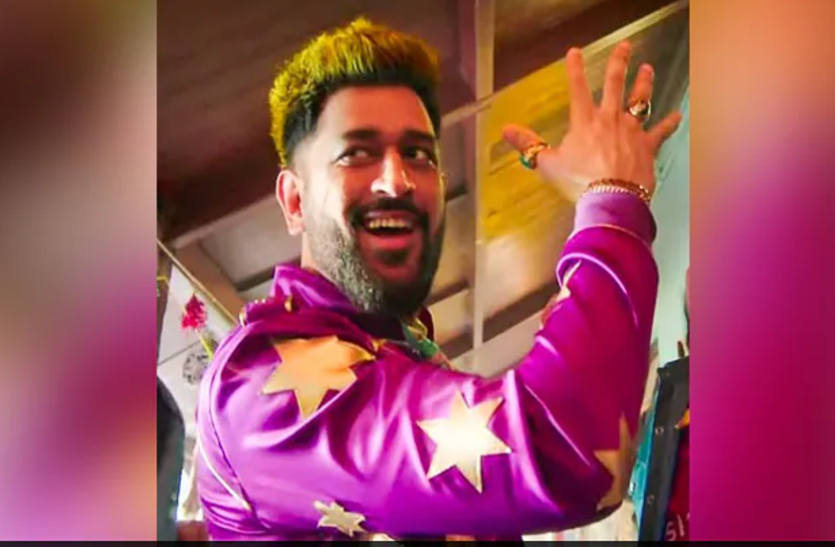 dhoni.png IPL 2021: दूसरे चरण से पहले धोनी का नया लुक देख दंग हुए फैंस, रणवीर सिंह से दूर रहने की सलाह दी