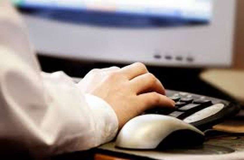 Online fraud Online fraud : बासमती चावल की फ्रेंचाइजी के नाम पर साढ़े पांच लाख की ऑनलाइन ठगी