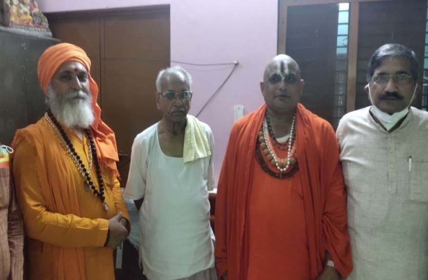 देश विदेश में राम मंदिर निर्माण की गाथा सुनाएंगे संत धर्माचार्य Ram Mandir Ayodhya : देश विदेश में राम मंदिर निर्माण की गाथा सुनाएंगे संत धर्माचार्य