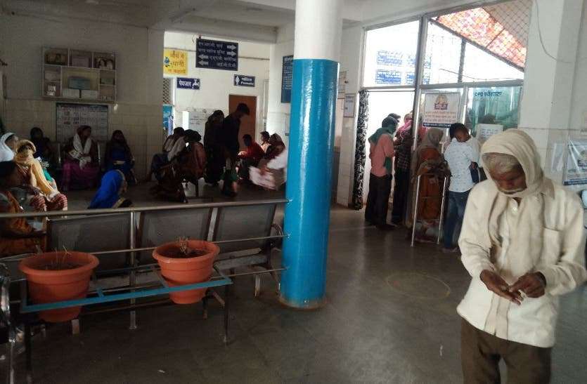 opd bahoriband hospital एक डॉक्टर के भरोसे दो सौ मरीजों की ओपीडी, वो भी रीठी अटैच