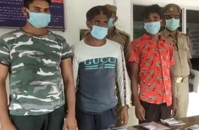 ms.jpg दुकानों से मोबाइल चुराने वाले 3 आरोपी गिरफ्तार, 42 चोरी के मोबाइल बरामद