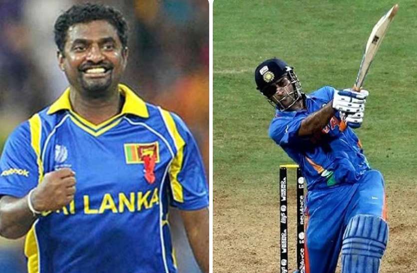 muttiah_muralitharan.jpg मुरलीधरन ने 10 साल बाद किया खुलासा, इसलिए वनडे वर्ल्ड कप में धोनी ने युवराज से पहले की थी बैटिंग