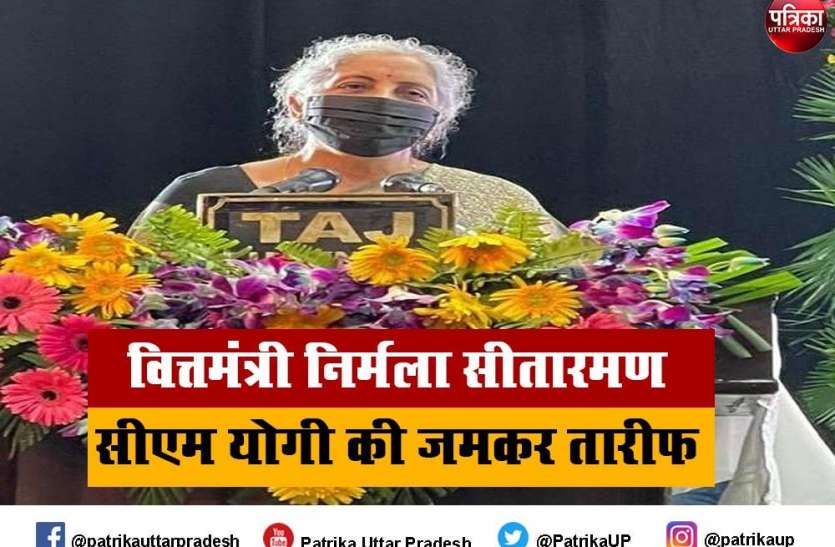 भारत में आज भी छह वैक्सीन उपलब्ध, कई विकसित देशों में एक भी नहीं : निर्मला सीतारमण भारत में आज भी छह कोरोना वैक्सीन, कई विकसित देशों में एक भी नहीं : निर्मला सीतारमण