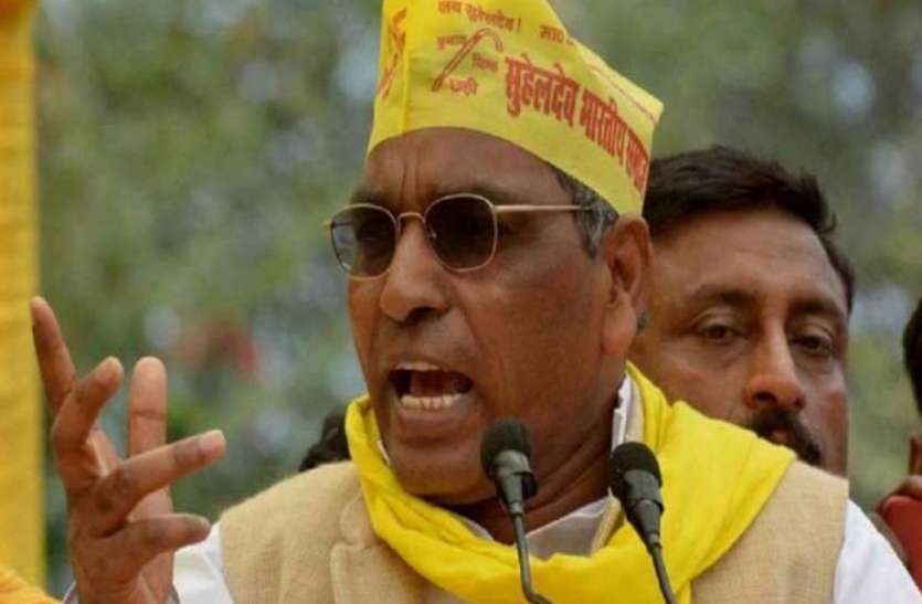 om prakash rajbhar over afghanistan protest against talibanis OM Prakash Rajbhar ने अफगानिस्तान में फंसे भारतीयों पर दिया विवादित बयान, कहा- देश छोड़कर जाना इनकी बड़ी गलती