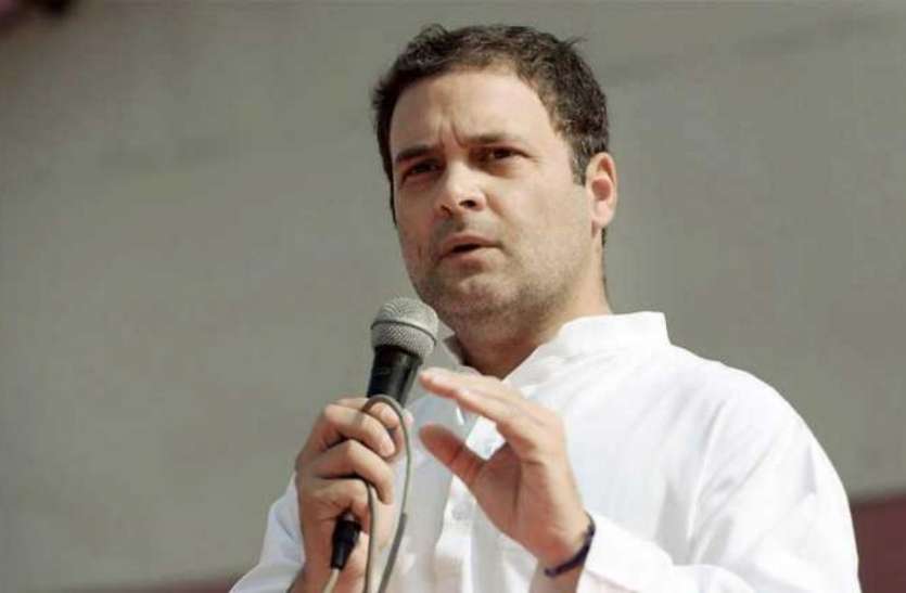 rahul_gandhi.jpg BJP Jan Ashirwad Rally: केंद्रीय मंत्री ने राहुल गांधी पर की अभद्र टिप्पणी, कांग्रेस ने की मोदी कैबिनेट से हटाने की मांग