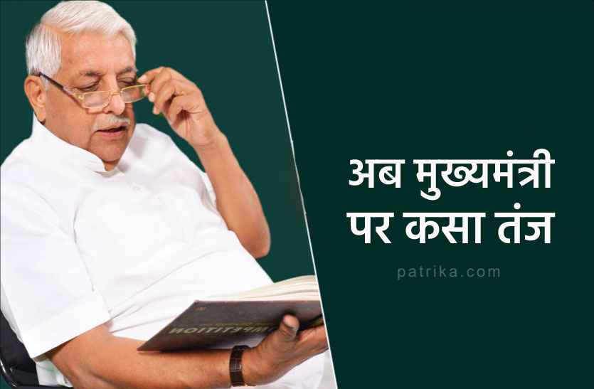 vishnoi.png फिर सुर्खियों में पूर्व मंत्री, इस बार सीएम शिवराज सिंह के फैसले पर कसा तंज