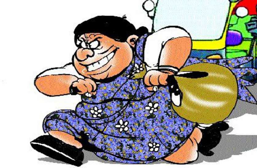 Woman thug went missing with jewelery worth 10 lakhs बर्तन और पैसे लौटा कर 20 दिन में बनाया विश्वास, 5 परिवारों से 10 लाख के जेवर लेकर लापता हुई महिला ठग