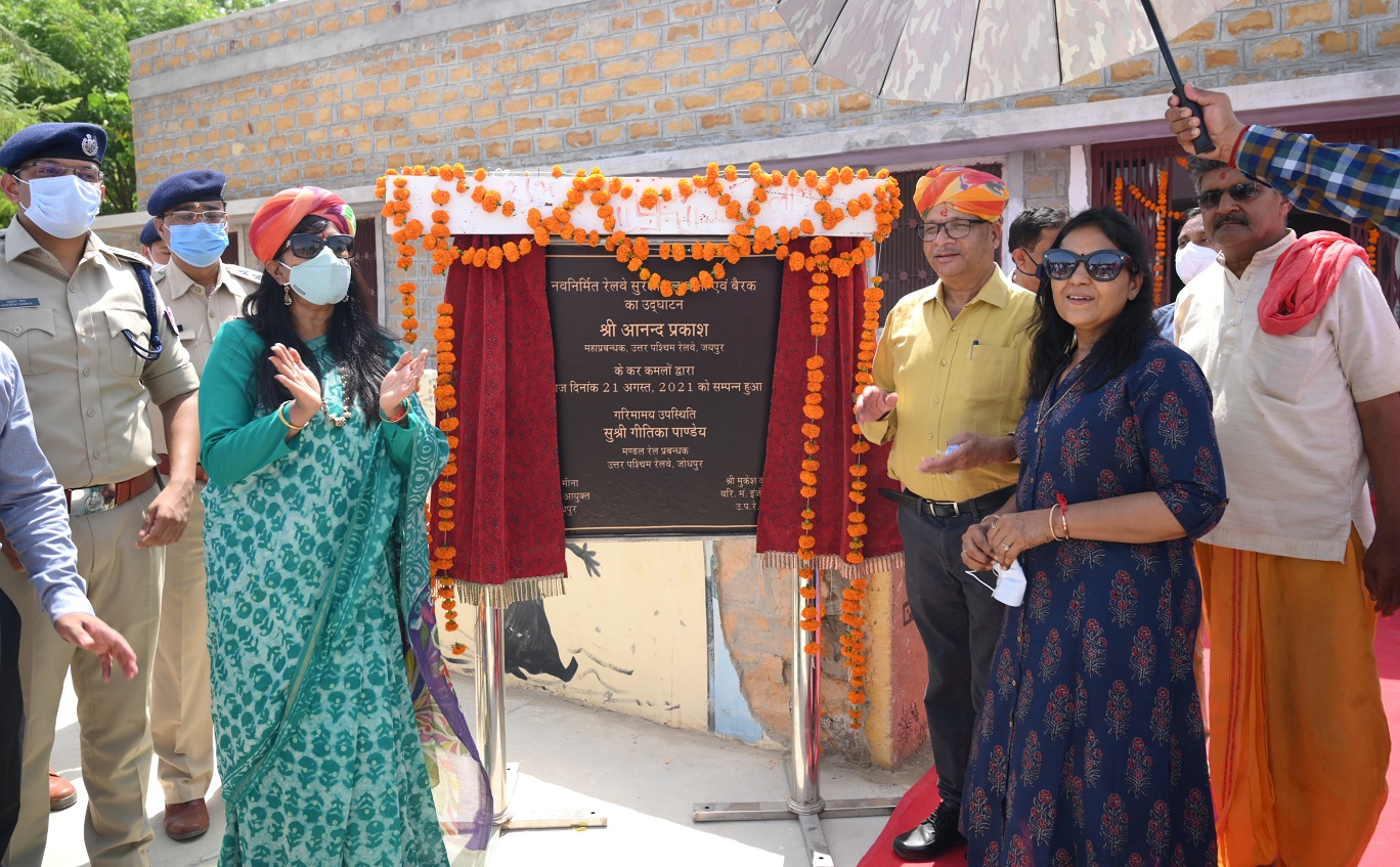 महाप्रबंधक ने देखी व्यवस्थाएं, सुविधाओं को भी परखा