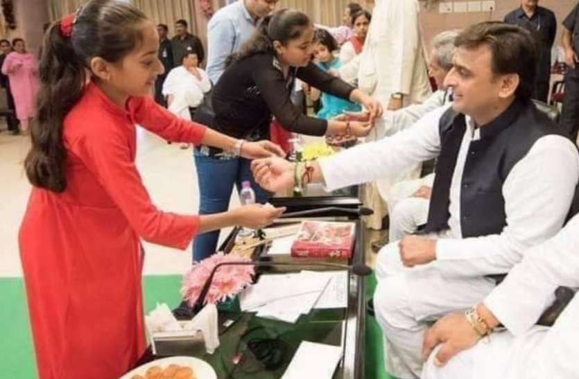 पूर्व मुख्यमंत्री अखिलेश यादव ने अपनों के बीच मनाई राखी पूर्व मुख्यमंत्री अखिलेश यादव ने अपनों के बीच मनाई राखी