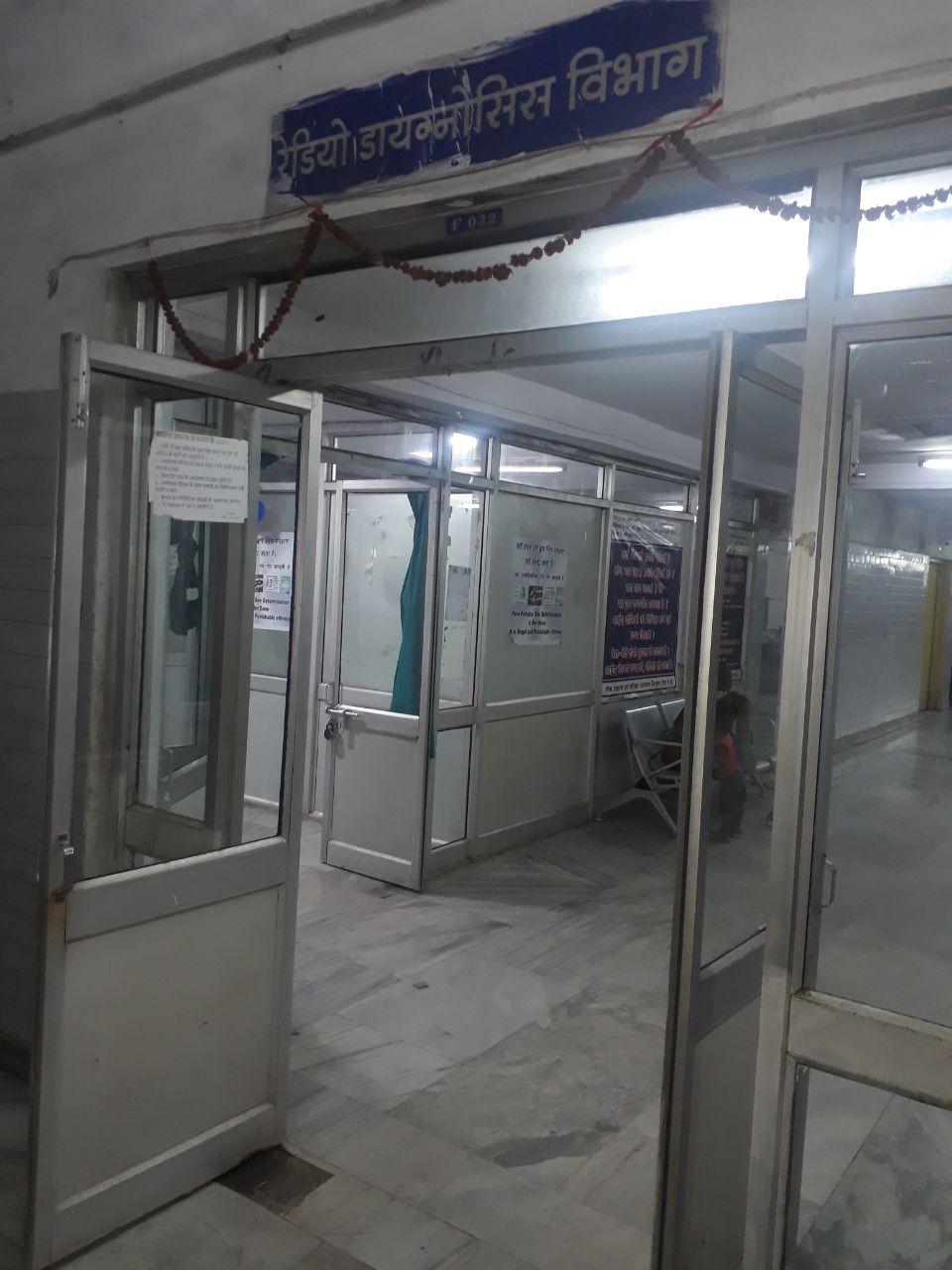 sonography : Two months waiting for sonography in SGMH