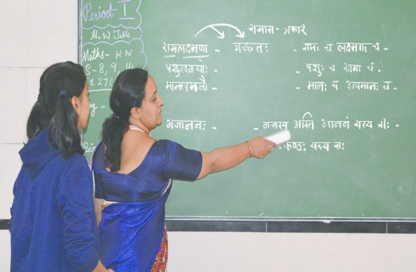 sanskrit language in colleges and schools