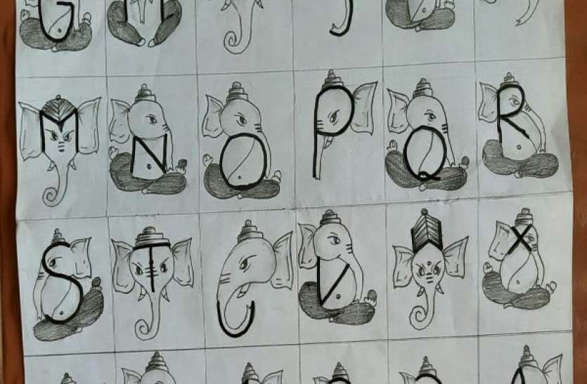 Lord Ganesha made in 26 letters 26 अक्षरों में बनाए भगवान गणेश