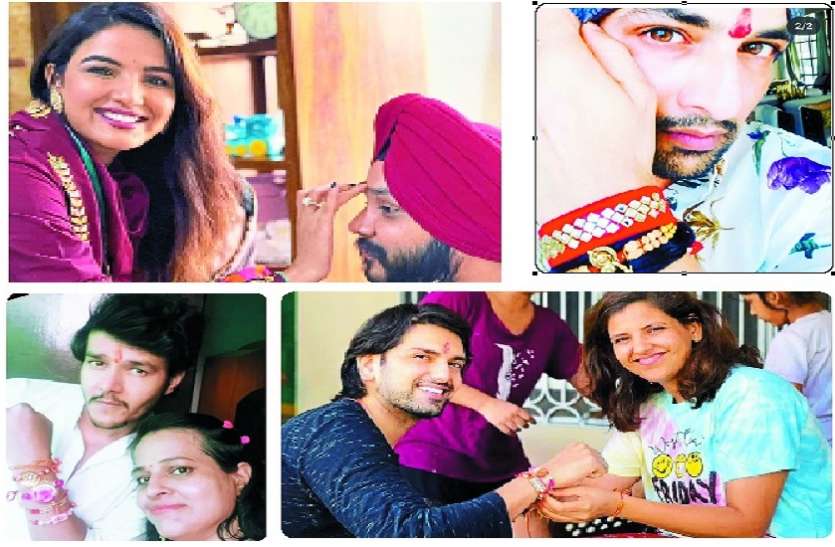 सिटी सेलेब्रिटीज ने फैमिली मेम्बर्स के साथ सेलिब्रेट किया रक्षाबंधन सिटी सेलेब्रिटीज ने फैमिली मेम्बर्स के साथ सेलिब्रेट किया रक्षाबंधन