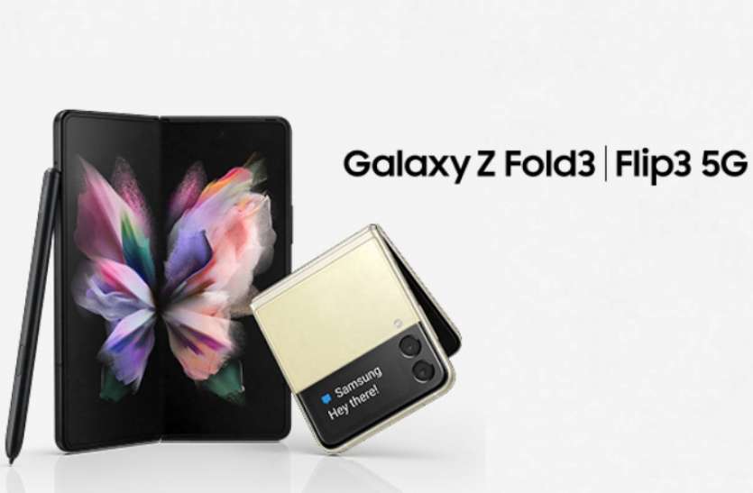 imgonline-com-ua-converthfkr7ovoweou_1.jpg Samsung के फोल्ड होने वाले स्मार्टफोन्स Galaxy Z Fold3 5G और Galaxy Z Flip3 5G की प्री-बुकिंग हुई भारत में से आज शुरू, जानिए डिटेल्स