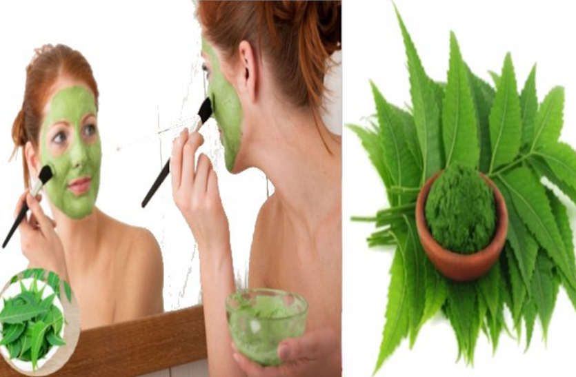 Beauty Tips in Hindi: Beauty Tips: त्वचा और बालों की समस्या में जरूर आजमाएं नीम की पत्तियों से बना यह नुस्खा