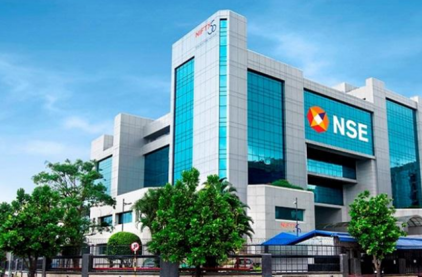 National Stock Exchange NSE ने इनवेस्टर्स को इन उत्पादों में निवेश न करने की दी सलाह, ये है वजह