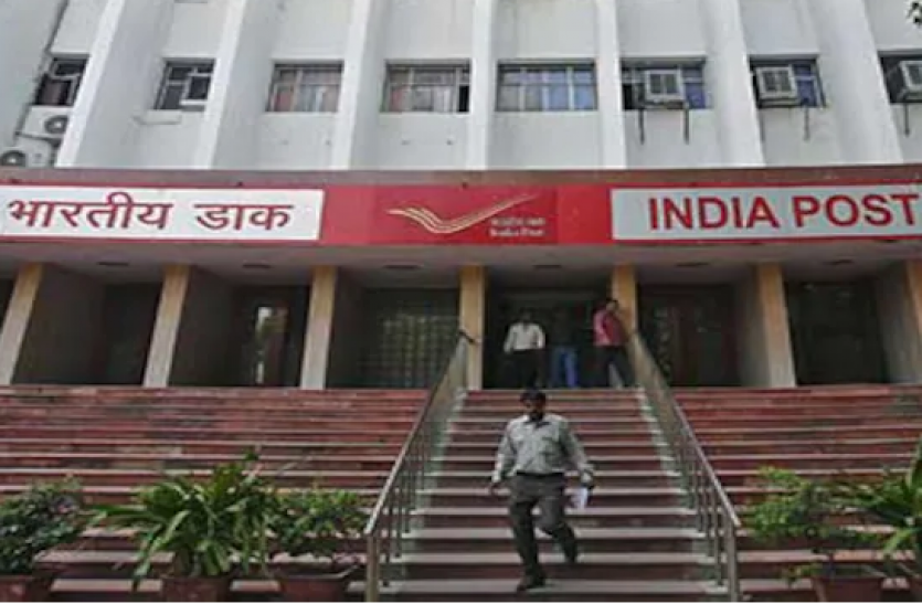India post office Post Office Savings Account: अगर कर दी छोटी सी ये गलती तो नहीं मिलेगा ब्याज
