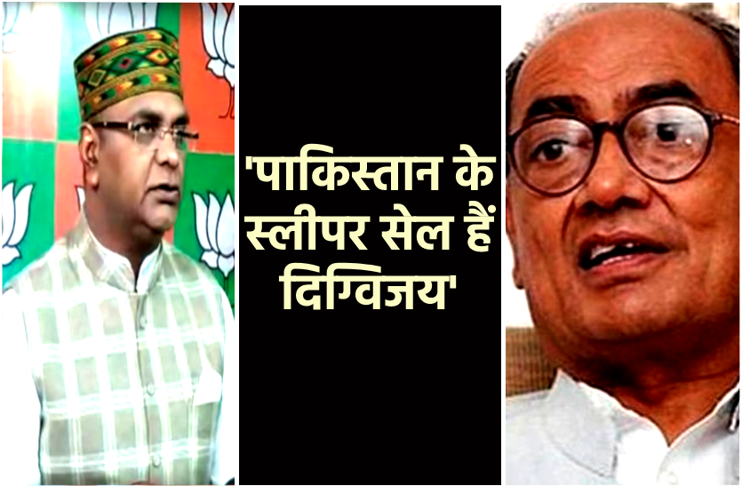 minister-vishwas-sarang-said-digvijay-singh-pakistani-sleeper-cell