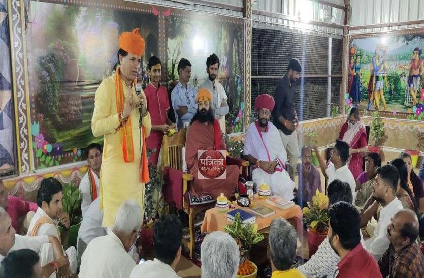 श्रीपतिधाम नन्दनवन सिरोही : मनुष्य को अपने जीवन को संघर्षशील बनाना चाहिए- गोविन्द वल्लभदास श्रीपतिधाम नन्दनवन सिरोही : मनुष्य को अपने जीवन को संघर्षशील बनाना चाहिए- गोविन्द वल्लभदास