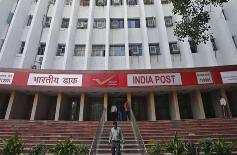 Post Office Recruitment 2021 India Post Office Recruitment 2021 : 10वीं पास के लिए 4264 वैकेंसी, ऐसे करें आवेदन