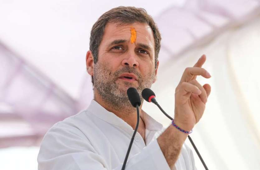 कांग्रेस नेता राहुल गांधी (फाइल फोटो) क्या Twitter का 'बायकॉट' कर चुके हैं राहुल गांधी, विवाद के बाद से नहीं कर रहे प्लेटफॉर्म का इस्तेमाल