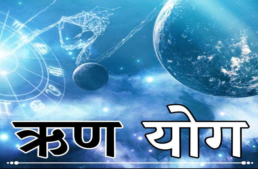 rin-yogh.jpg Tripushkar Yog इस योग में भूलकर भी न लें कर्ज, बना देगा कंगाल