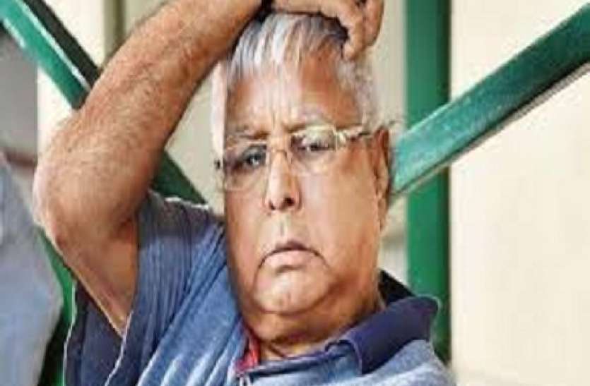 Lalu Prasad Yadav RJD चीफ Lalu Prasad Yadav की अचानक बिगड़ी तबीयत, दिल्ली स्थित एम्स ले जाया गया