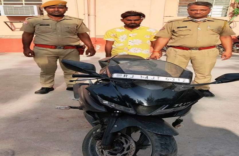 वाहन चोर गिरफ्तार, एक बाइक बरामद वाहन चोर गिरफ्तार, एक बाइक बरामद