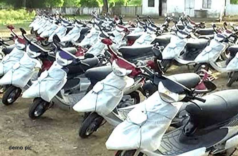 rajasthan_scooty_yojana_5683639_835x547-m.jpg स्कूटी योजना में आवेदन नहीं, शिक्षा विभाग की अपील—अधिक से अधिक आवेदन करें