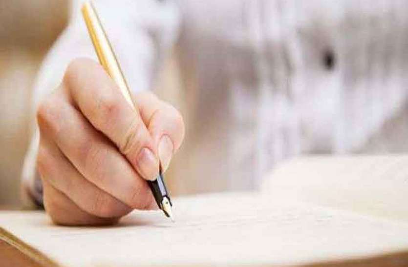 reet_2021 Reet update 2021 : साल की सबसे बड़ी परीक्षा मेें नेटबंदी होगी या नहीं... यहां पढ़ें