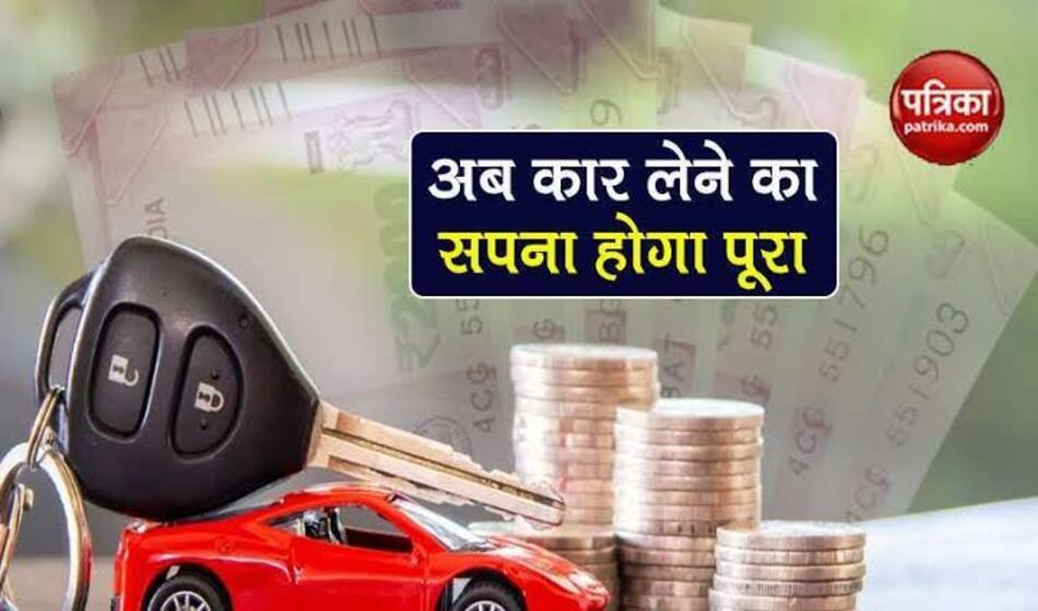 Car Prices in India may become cheaper with low gst on car purchase