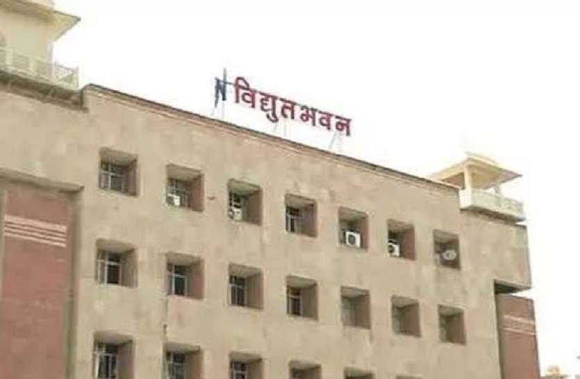 2.78 रुपए यूनिट में खरीदेंगे पवन ऊर्जा 2.78 रुपए यूनिट में खरीदेंगे पवन ऊर्जा