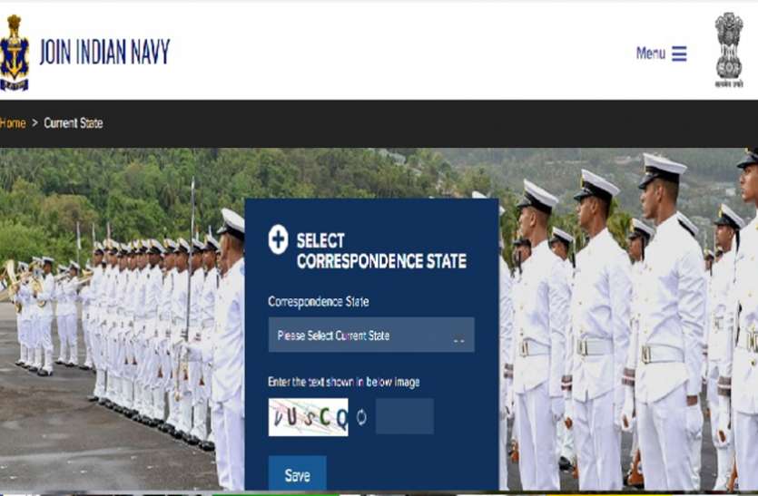 Indian Navy MR Admit Card 2021: Navy MR Recruitment Exam Admit Card Released, Download Here