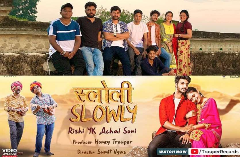 ट्रूपर रिकॉड्स के हनी ट्रूपर का नया सॉन्ग 'स्लोली स्लोली' रिलीज ट्रूपर रिकॉड्स के हनी ट्रूपर का नया सॉन्ग 'स्लोली स्लोली' रिलीज