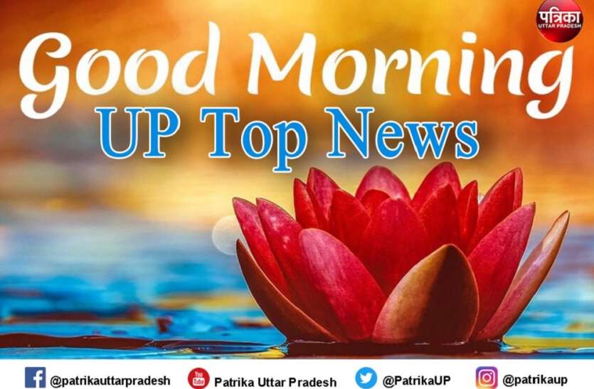 पीजीआई दीक्षांत समारोह में राष्ट्रपति कोविंद देंगे डिग्री, सुल्तानपुर जिले का बदलेगा नाम पीजीआई दीक्षांत समारोह में राष्ट्रपति कोविंद देंगे डिग्री, सुल्तानपुर जिले का बदलेगा नाम