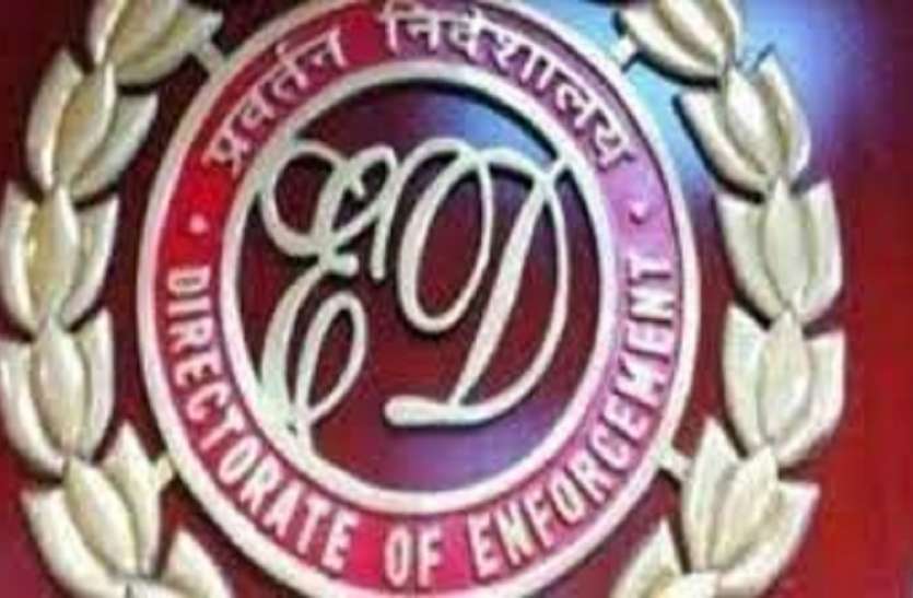 कोलकाता पुलिस ने ईडी के तीन अधिकारियों को तलब किया कोलकाता पुलिस ने ईडी के तीन अधिकारियों को तलब किया
