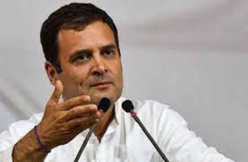 कांग्रेस नेता राहुल गांधी राहुल गांधी का जनता से सवाल, BJP की आय 50 फीसदी बढ़ गई और आपकी ?