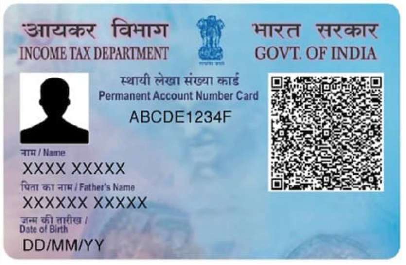 PAN Card खो गया है PAN Card तो घबराएं नहीं, नई वेबसाइट से ऐसे डाउनलोड करें e-Pan