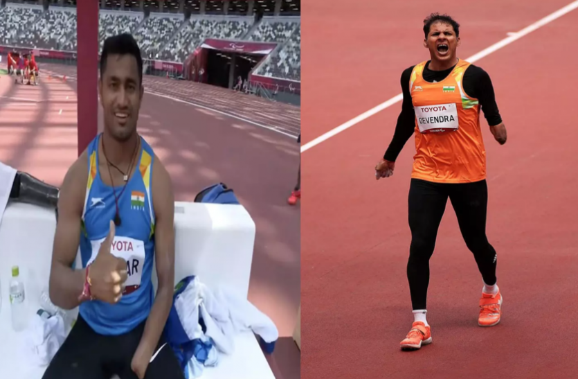 devendra_and_sundar.png Tokyo Paralympics 2020: जेवलिन में भारत को मिले दो मेडल, देवेन्द्र ने जीता सिल्वर तो सुंदर सिंह ने ब्रॉन्ज