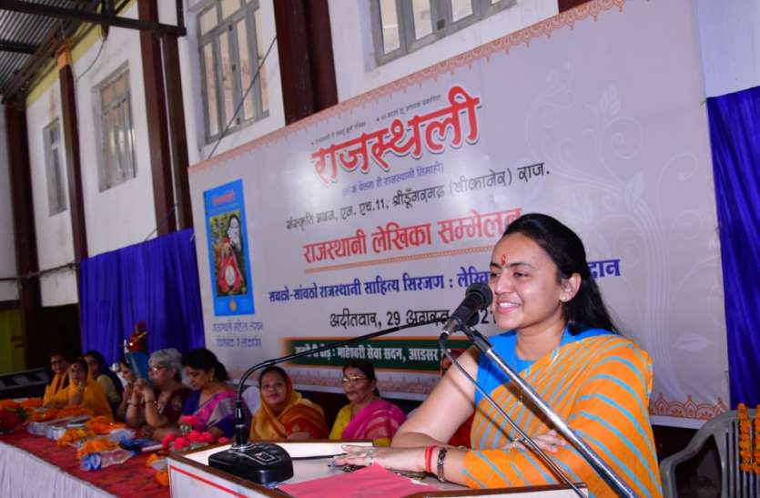 महिला लेखन एक उम्मीद- डॉ.शारदा कृष्ण महिला लेखन एक उम्मीद- डॉ.शारदा कृष्ण